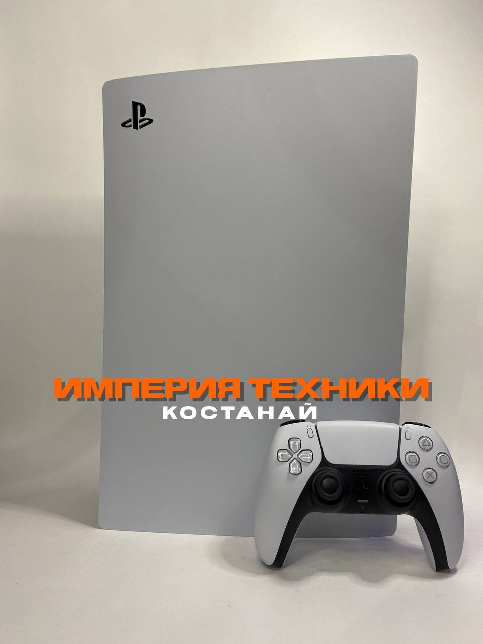Игровая приставка Sony PlayStation 5 белый (Фото)