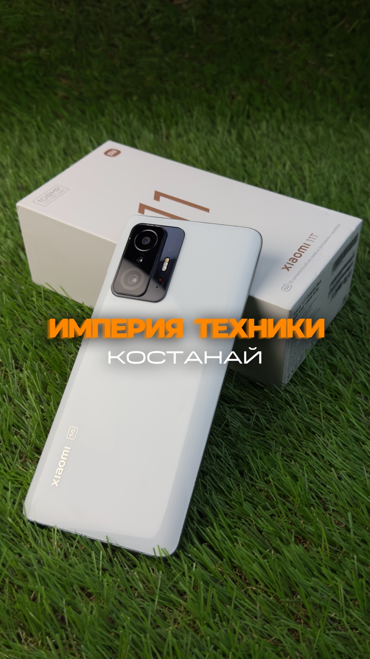 Xiaomi 11T, 128 ГБ, белый, 8 ГБ (Фото)