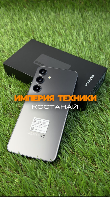 Samsung Galaxy S24, 256 ГБ, черный (Фото)