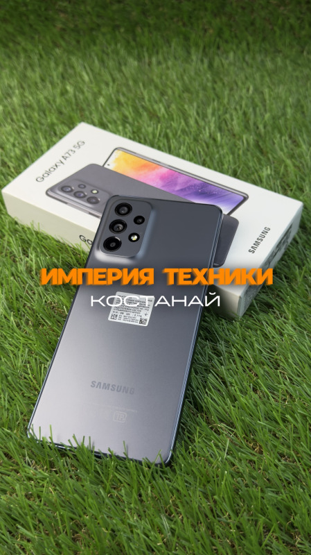 Samsung Galaxy A73 5G, 128 ГБ, серый, 6 ГБ (Фото)