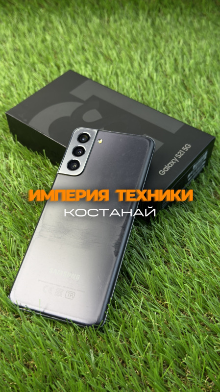Samsung Galaxy S21 FE 5G, 128 ГБ, серый, 6 ГБ (Фото)