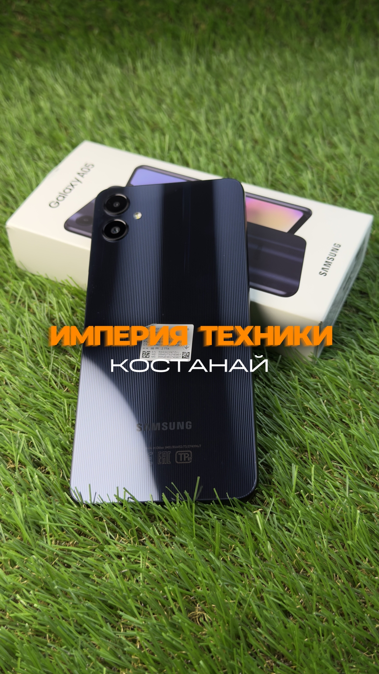 Samsung Galaxy A05, 64 ГБ, черный, 4 ГБ (Фото)