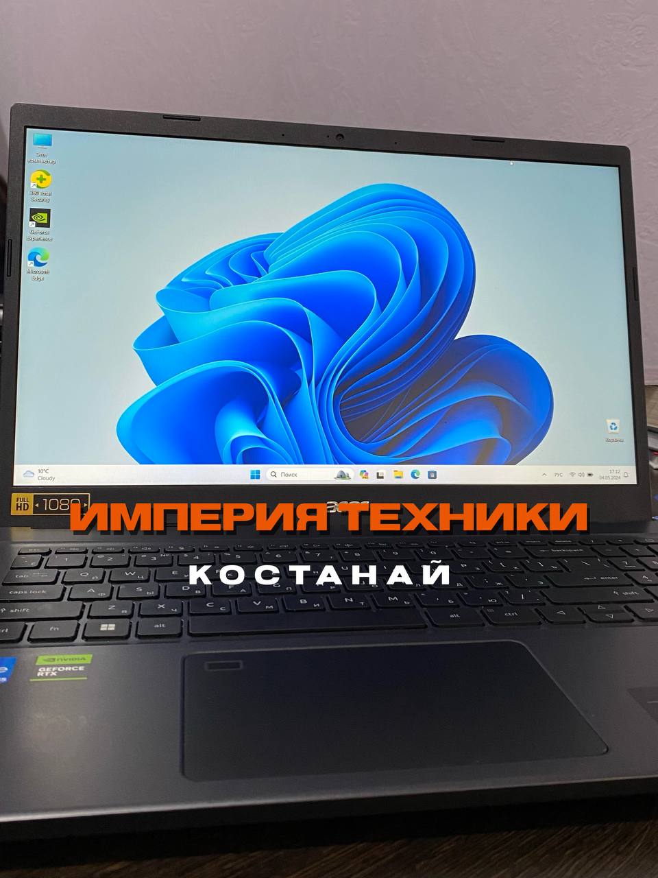Ноутбук Acer i5(12)/16ГБ/NVIDIA GeForce RTX 2050/4ГБ/SSD(512ГБ) (Фото)