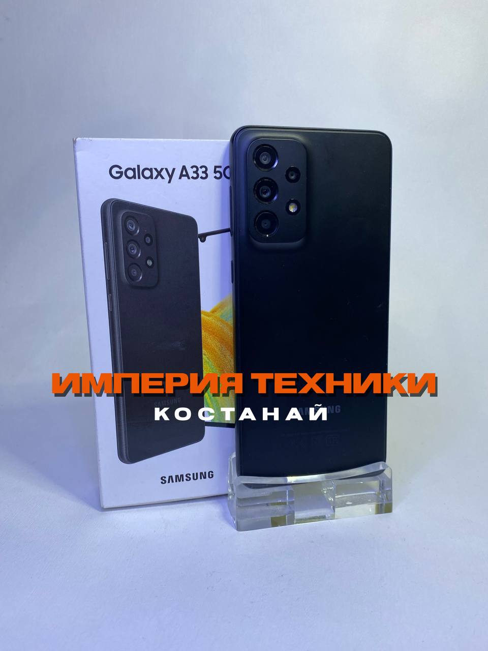 Samsung Galaxy A33 5G, 128 ГБ, черный (Фото)
