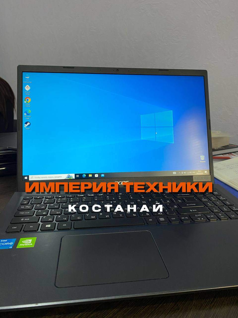Ноутбук Acer i3(11)/4/nvidia geforce mx350(2)/256ssd (Фото)