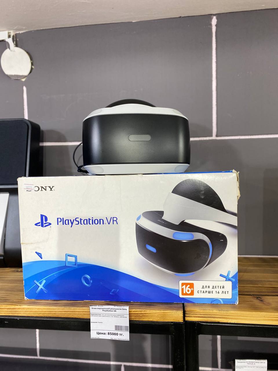 Очки виртуальной реальности Sony PlayStation VR (Фото)