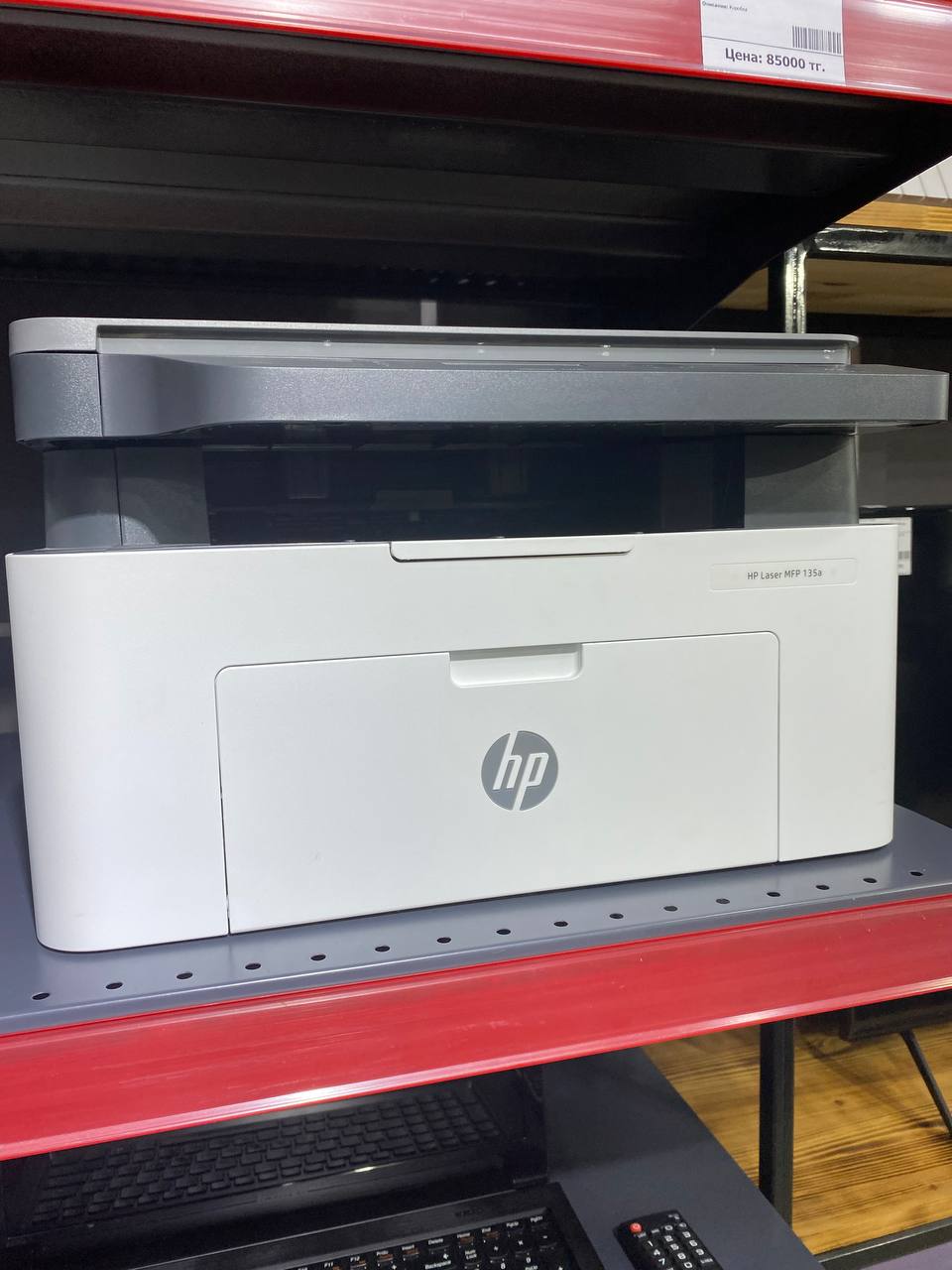 Принтер HP Laser MFP 135r 5UE15A , Н (Фото)