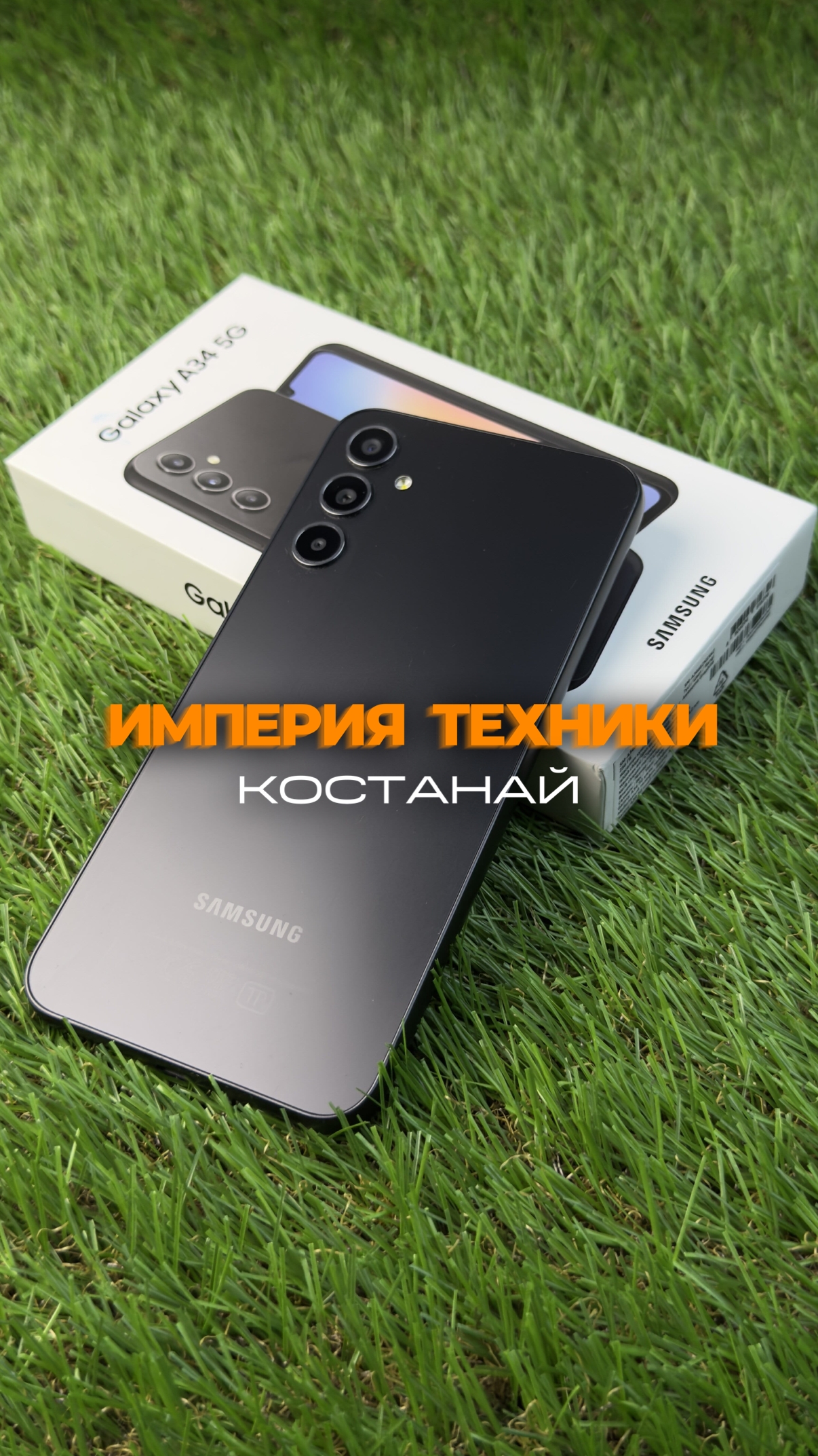 Samsung Galaxy A34, 128 ГБ, черный, 6 ГБ (Фото)