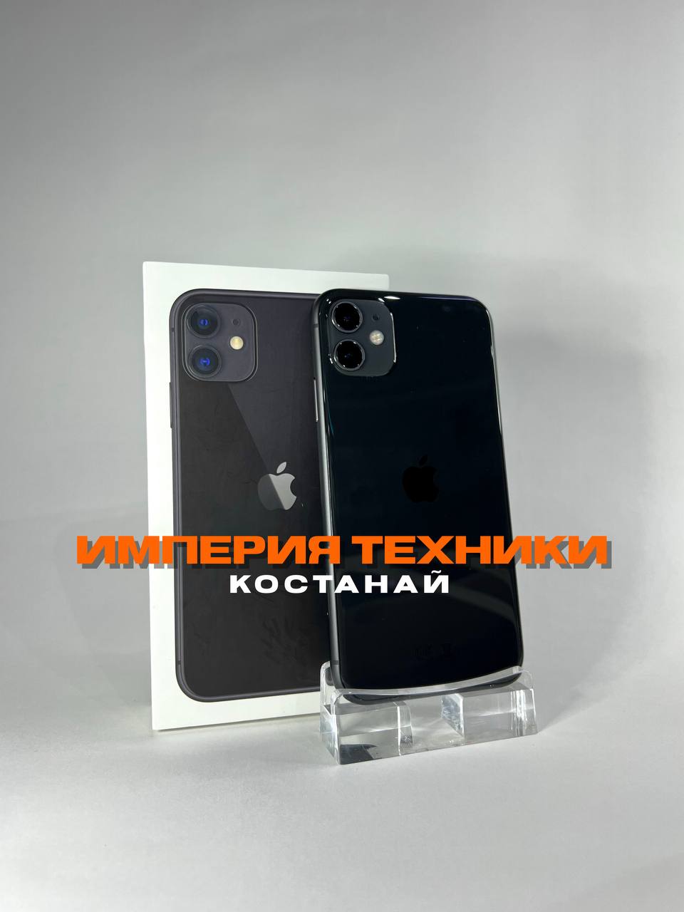 iPhone 11, 128 ГБ, черный, 84% (Фото)