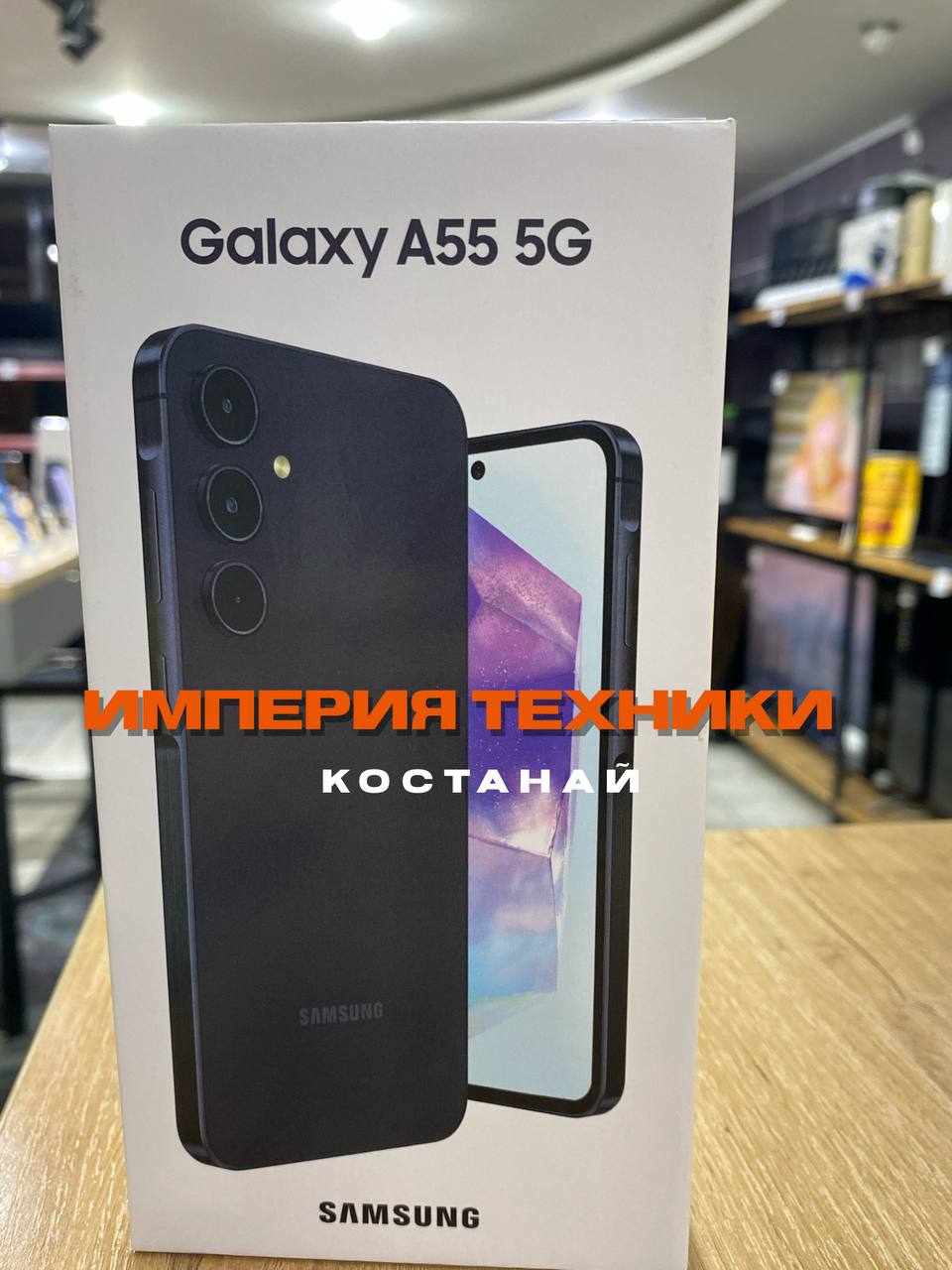 Samsung Galaxy A55, 128 ГБ, синий, Н (Фото)