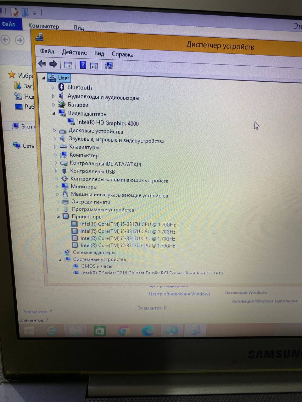 Ноутбук Acer Pentium 3556U/4/700/NVIDIA GeForce 920M (Фото 2)