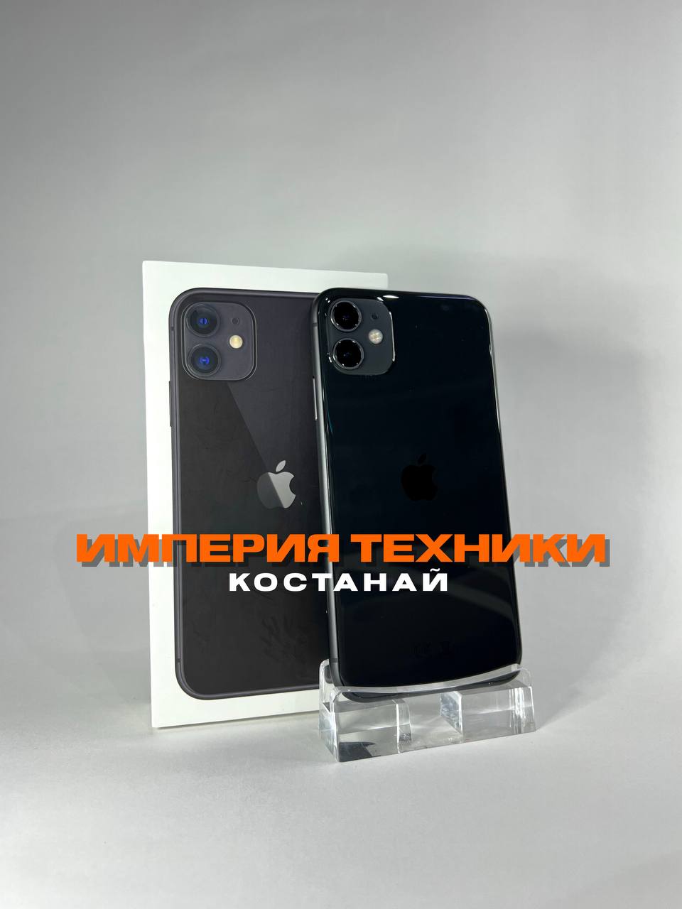 iPhone 11, 128 ГБ, черный,85% (Фото)