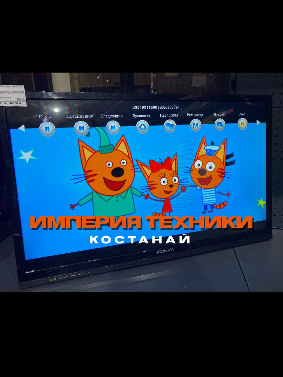 Телевизор Konka KL32GT611 (Превью 1)