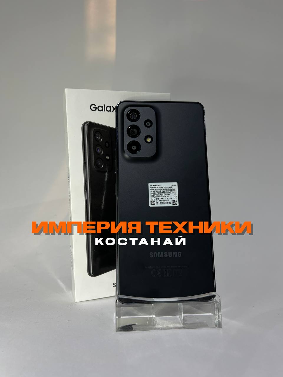 Samsung Galaxy A53 5G, 128 ГБ, черный (Превью 1)