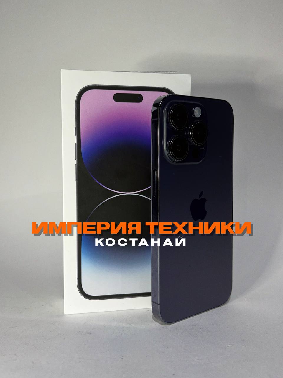 Купить дешево iPhone 14 Pro, 256 ГБ, фиолетовый,100% в Костанае - Империя  Залогов