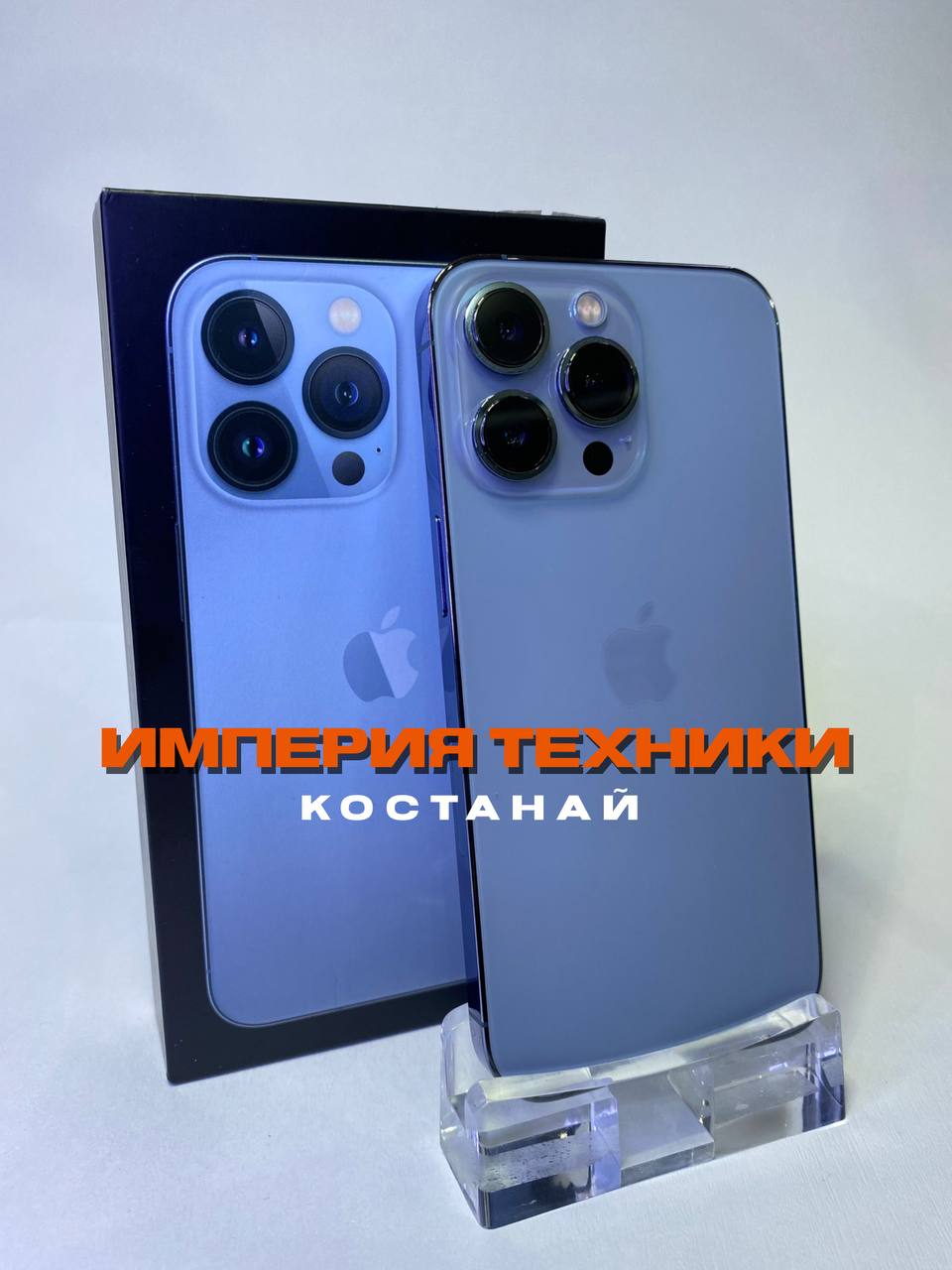 Купить дешево iPhone 13 Pro, 256 ГБ, голубой, 89% в Костанае - Империя  Залогов