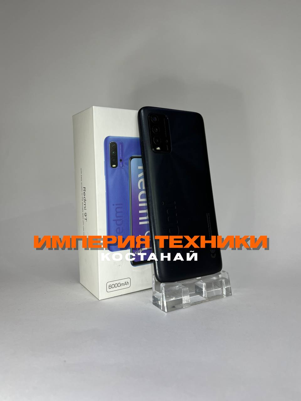 Купить дешево Xiaomi Redmi 9T, 128 ГБ, серый в Костанае - Империя Залогов