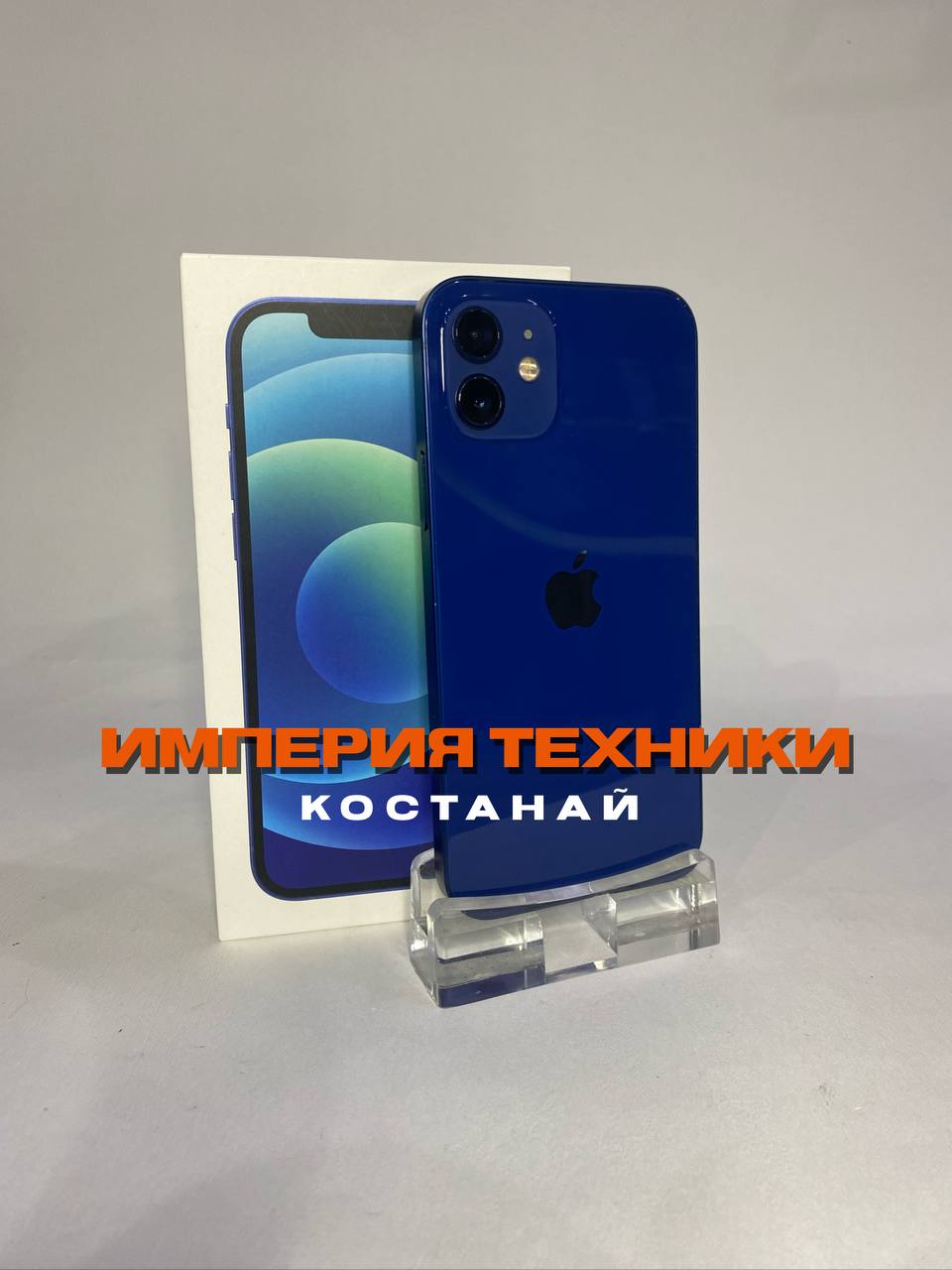  iPhone 12 mini, 64 ГБ, синий,75% (Фото 1)