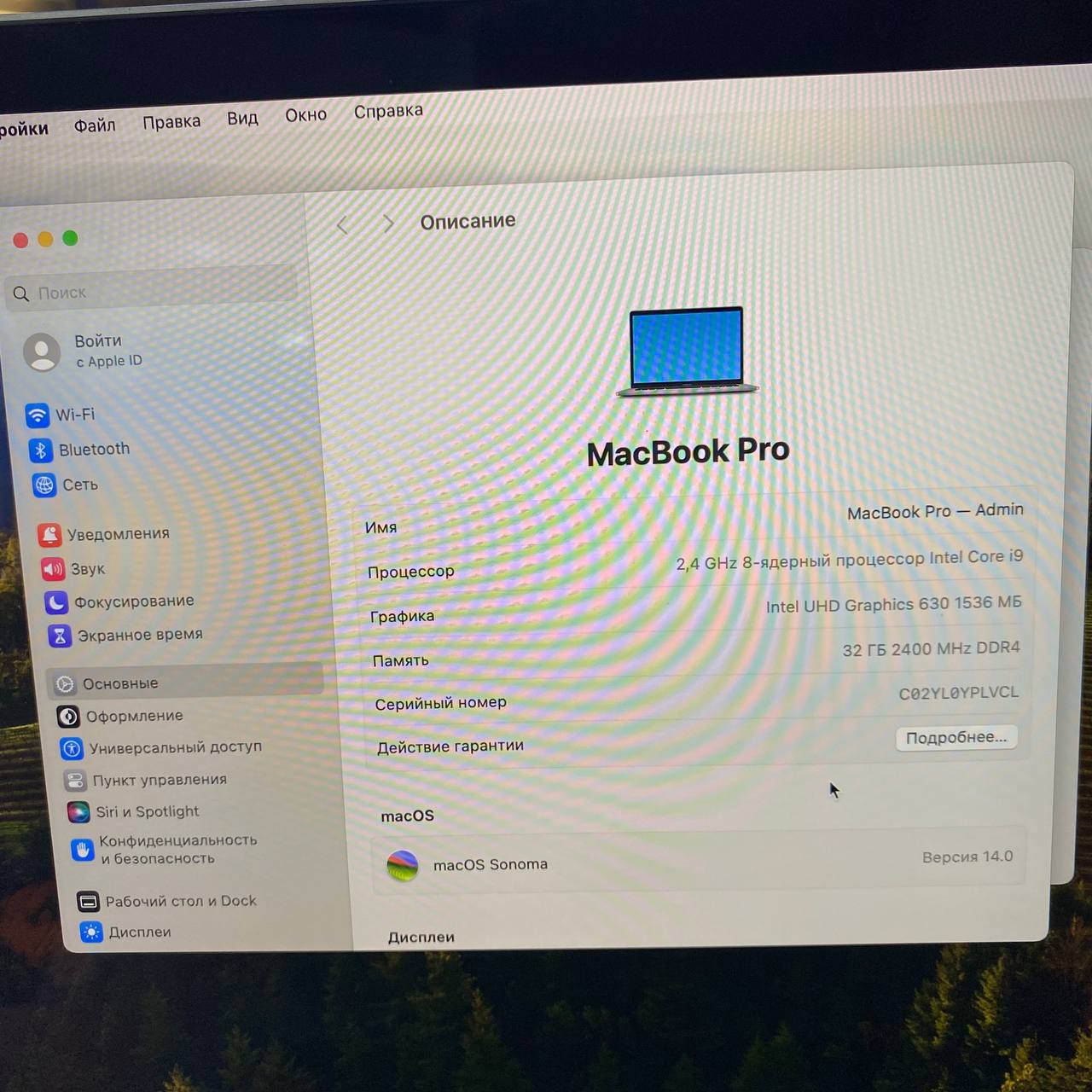 MacBook Pro i9 2019года (Фото 2)