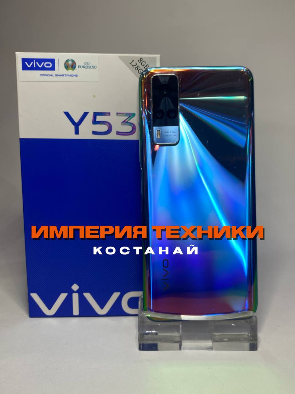 Vivo Y53s, 128 ГБ, голубой, 8 ГБ (Фото 1)