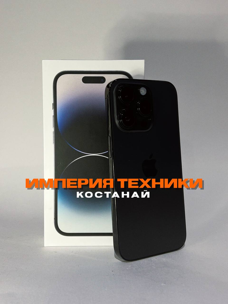 Iphone 14 Pro 256 Купить В Рассрочку