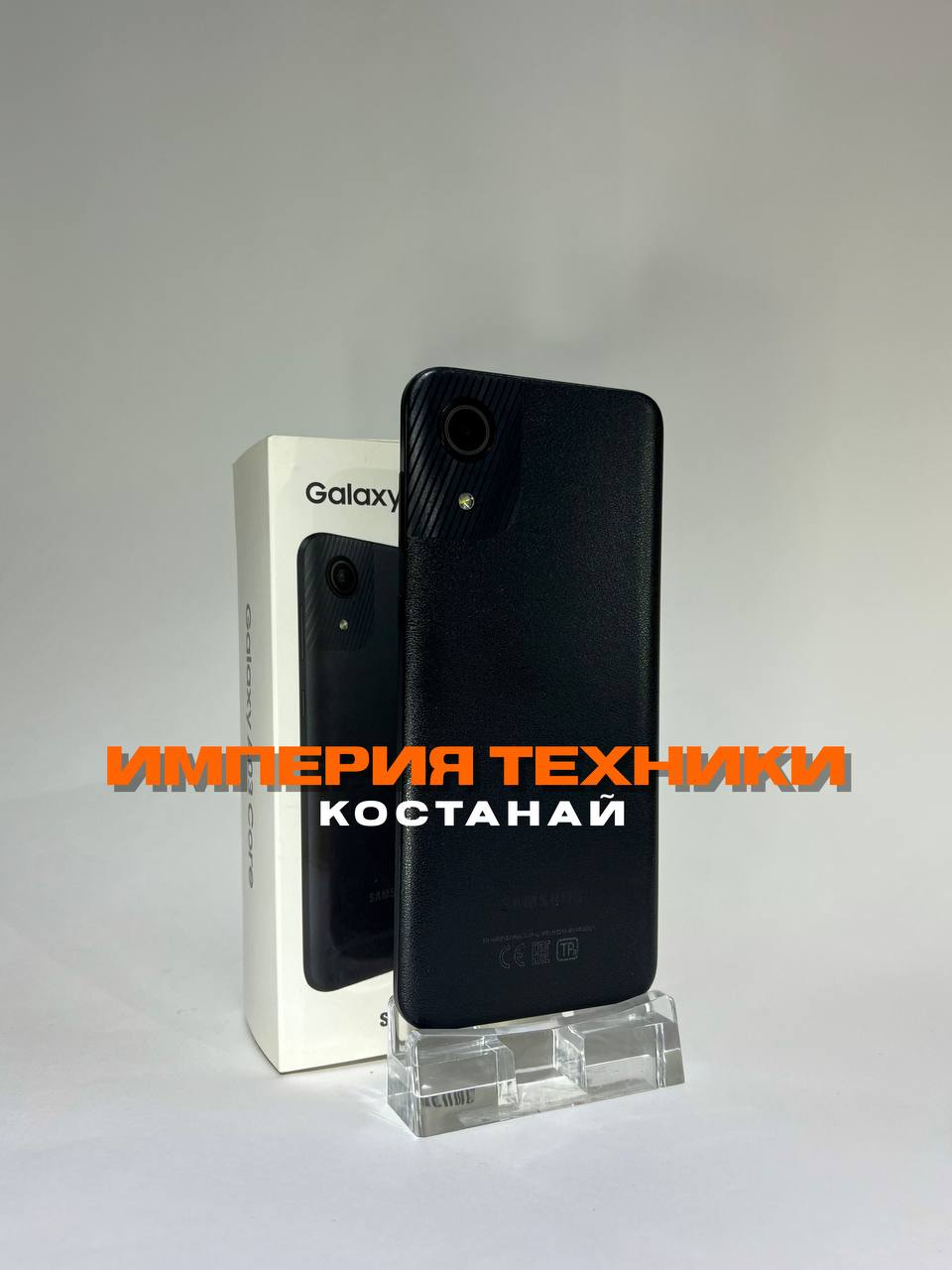 Samsung Galaxy A04e, 64 ГБ, черный (Фото)