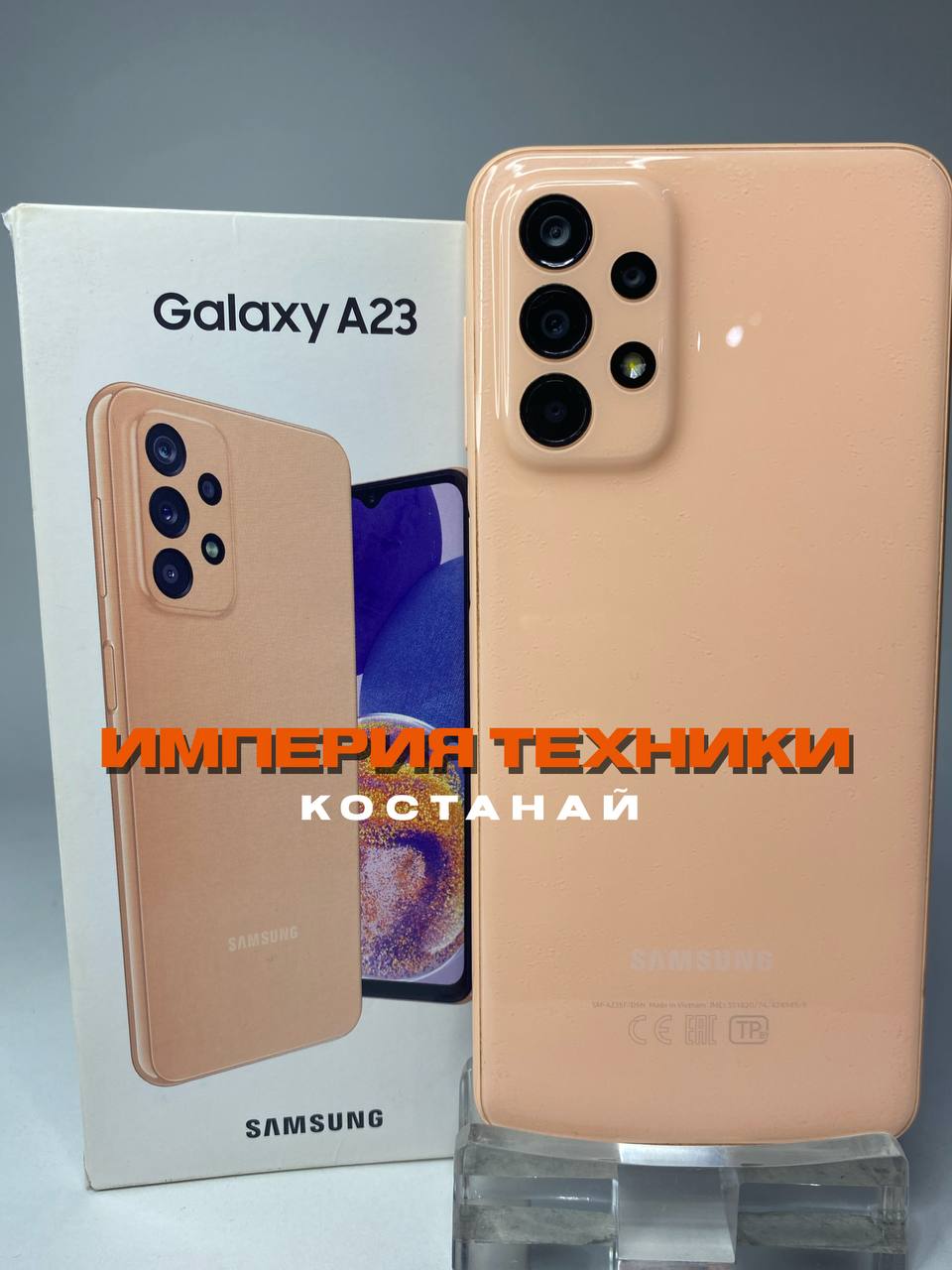 Samsung Galaxy A53 5G, 256 ГБ, оранжевый (Превью 1)